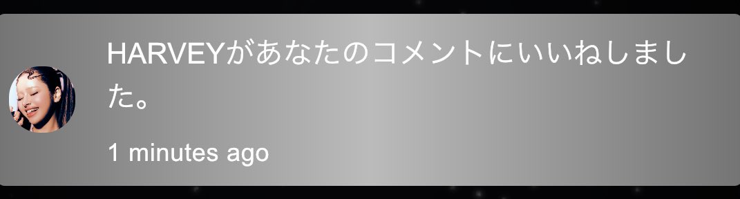 airiiiy's tweet photo. えいみたんから初いいね💜
birthdayプレゼントや🎁ありがと💜
#ﾚﾍﾞﾗｯ
#Level33 https://t.co/UyQhZXaoyA