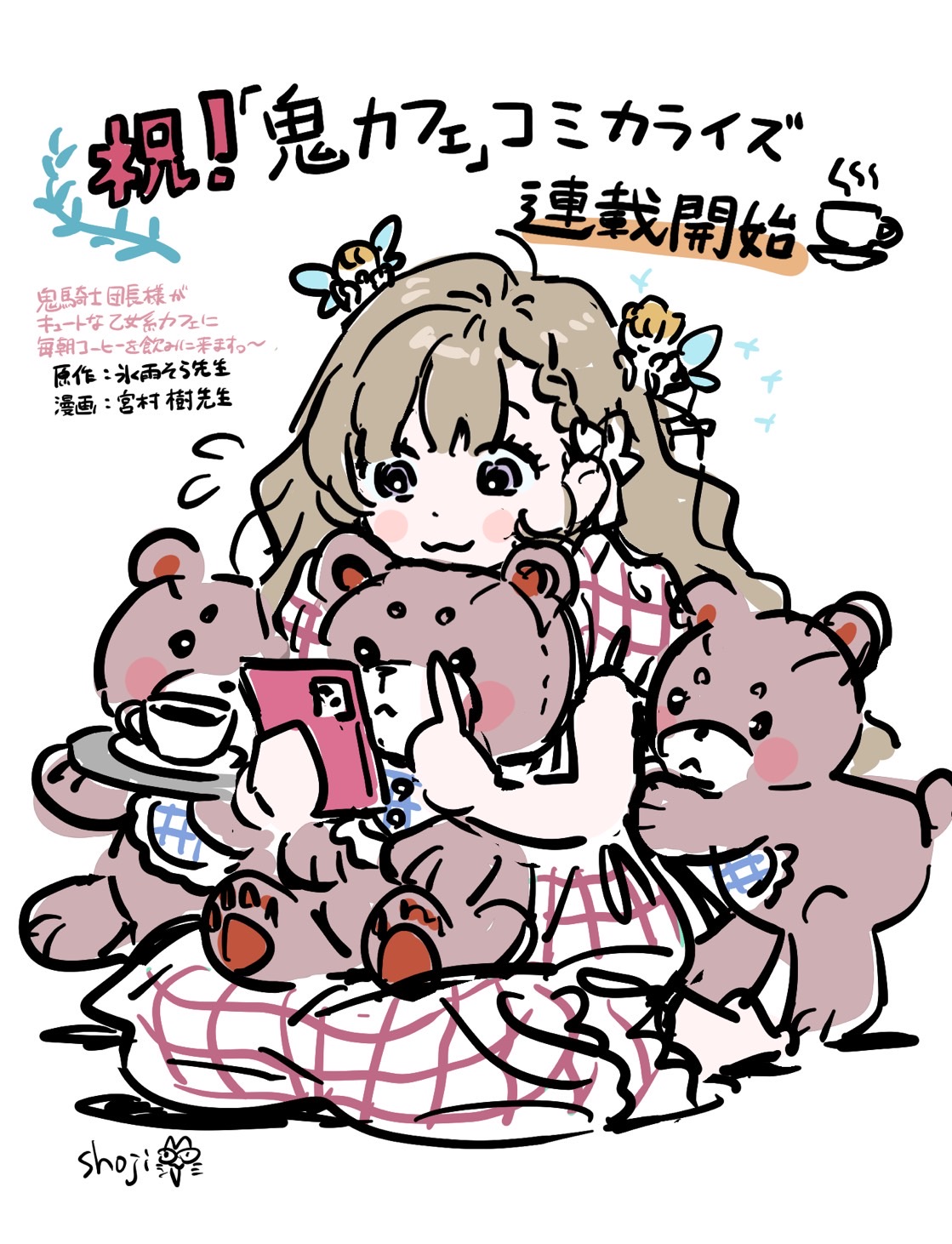 しょうじ (@syooo_gd4) / X しょうじ (@syooo_gd4) / X