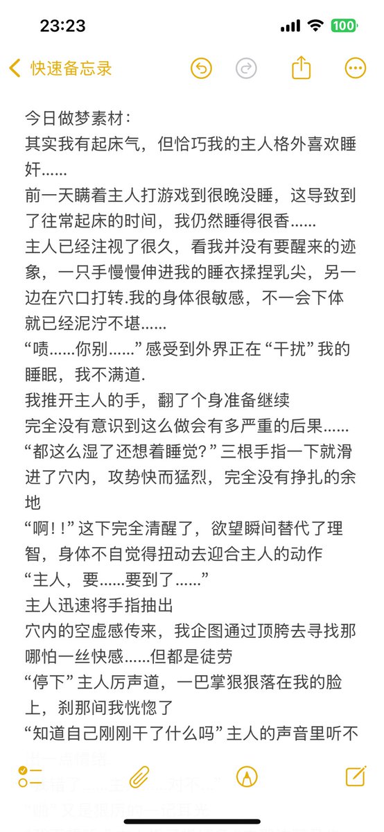 刷子 tweet media