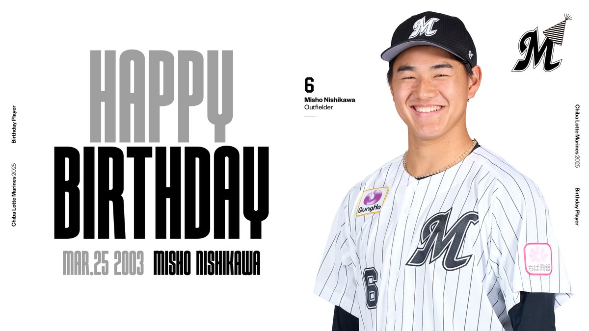 千葉ロッテマリーンズ | . NEW FACE 6 NISHIKAWA #chibalotte
