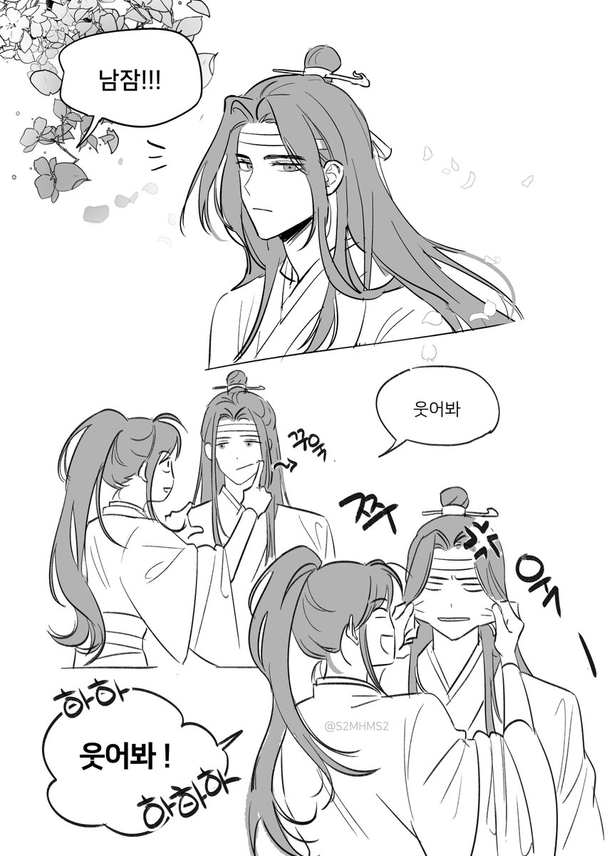 S2MHMS2's tweet photo. 마도조사 보는중이라예 
#MDZS https://t.co/d6RfKErpC3