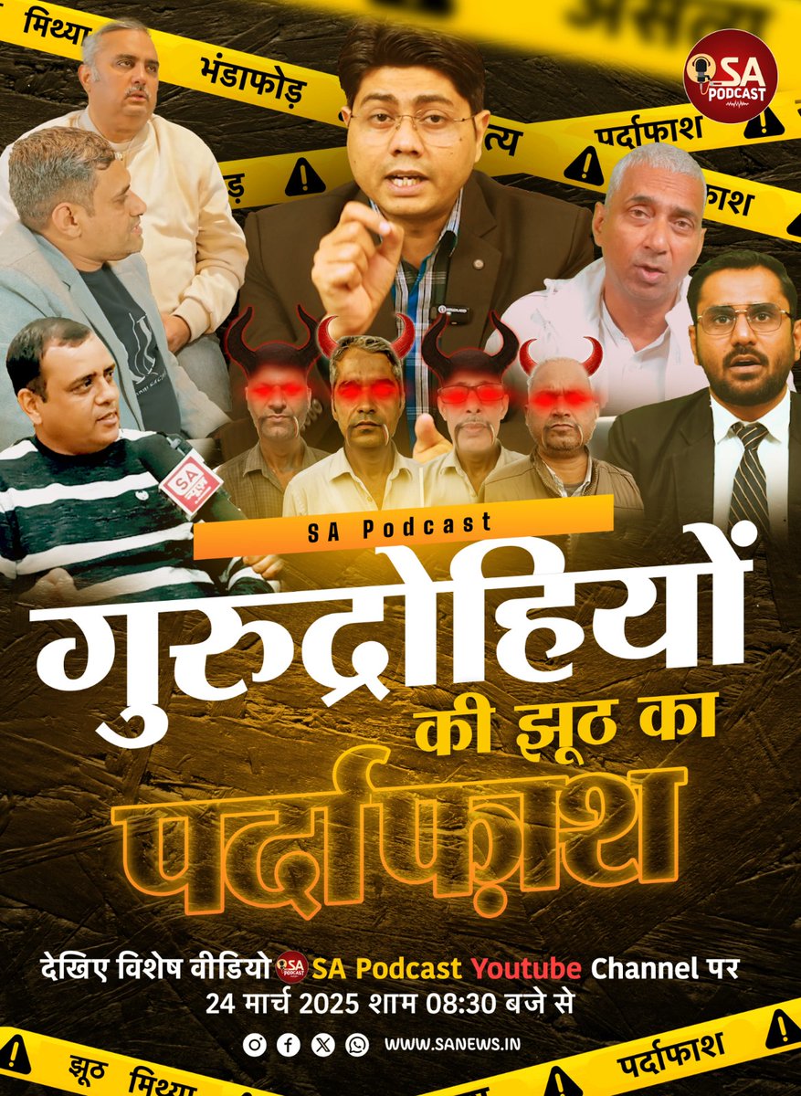 पवित्र कुरान में सूरह अल इखलास की आयत 112: 1-4 से अल्लाह की पहचान की जा सकती हैं। मुस्लिम समाज का भी मानना है कि जो सूरह इखलास पर खरा उतरेगा, वही पूरा अल्लाह माना जा सकेगा।#नबीमुहम्मद_के_बाद_नबी

Last Nabi Sant Rampal Ji