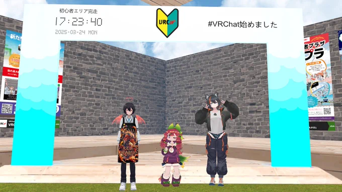 けふもよゐぶいちゃであった