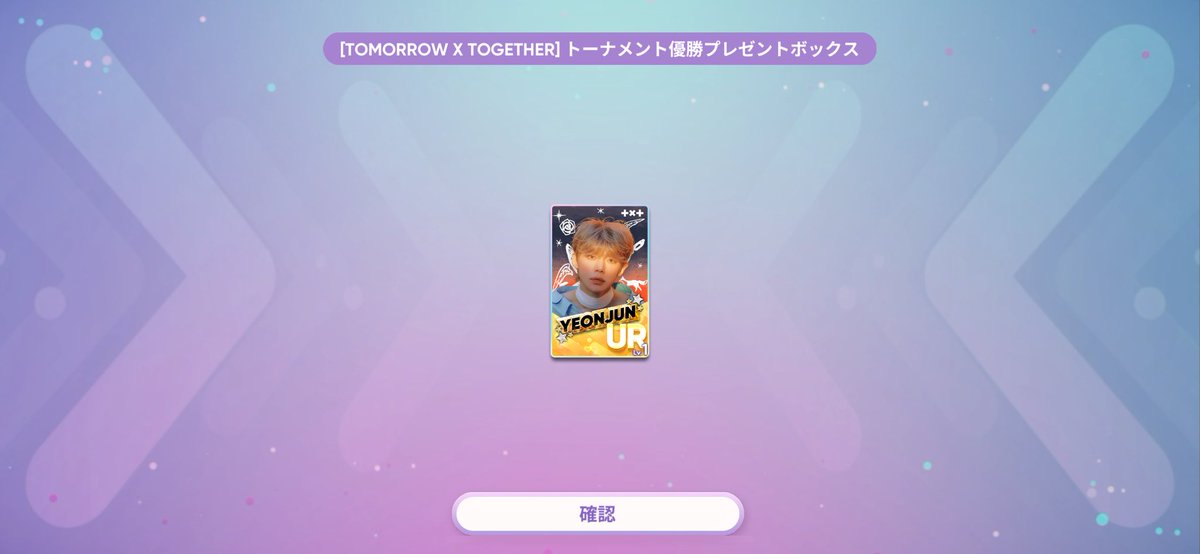 d___yoon's tweet photo. #RhythmHive
(3/23 BTS10)
3/24
開封数(10 10 10 10 1 0 5 10)
コレクションチケット(全グル計305)
ゴールド(61300)
EXPプラチナ(6)
コンセプトフォト(1)
カード(2) https://t.co/a8JZDpWKvm