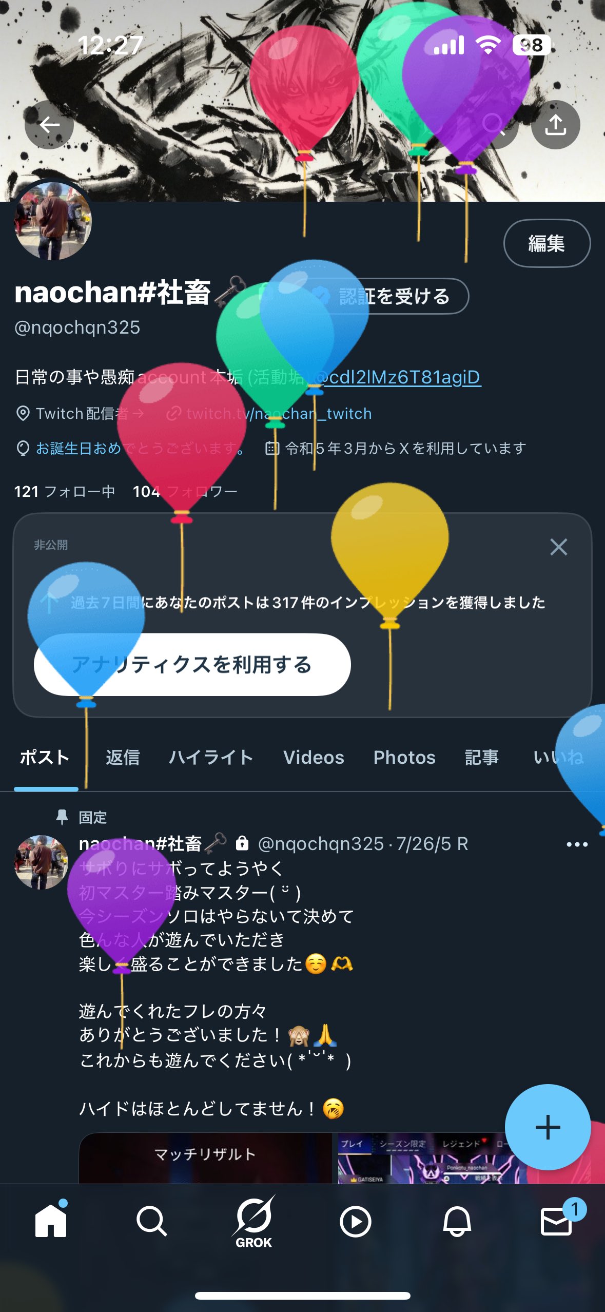 日本全国送料無料商品 | 特集 | とにかく優しいなおちゃん@twitch🎮 (@cdl2lMz6T81agiD) / X その他