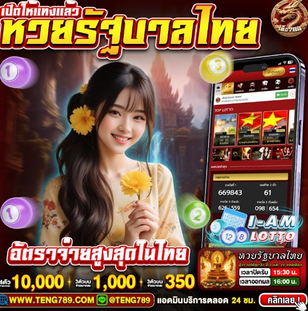 KIntarama96354's tweet photo. แทงได้แล้วที่นี่ >>    https://t.co/bM7SKk1ut0
🧡 4 ตัว บาทละ 10,000
🧡 𝟑 ตัว บาทละ 1,000
✅สมัครฟรี 𝙇𝙄𝙉𝙀 🆔 : @teng789 (มี@นำหน้าด้วยนะคะ)
#หวยพม่า  #หวยลาวงวดนี้  #หวยฮานอยVIP  #หวยลาววันนี้  #teng789  #เต็ง789  #iamlotto #Xobamxชุดประจําชาติ https://t.co/qp5FvoX8nq