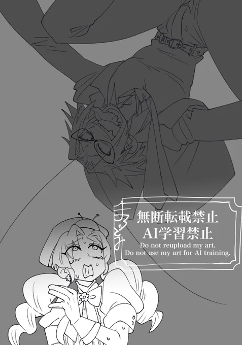 ヒェッ 
