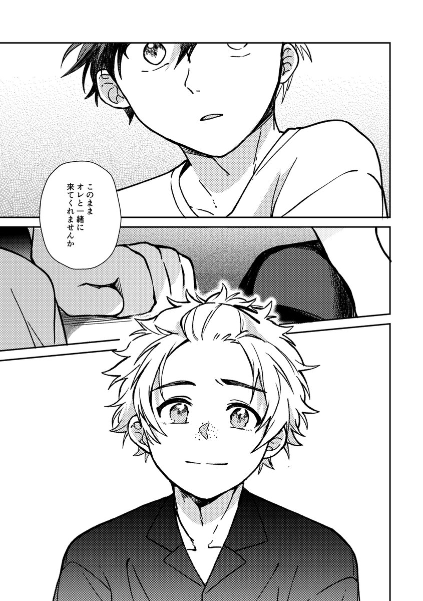 3/30 ボウフウケーホー! にれさく 📝🌸 (5/6) 