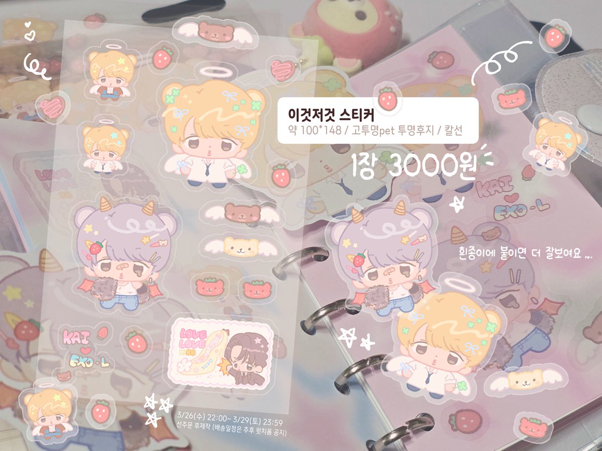 바레 tweet media