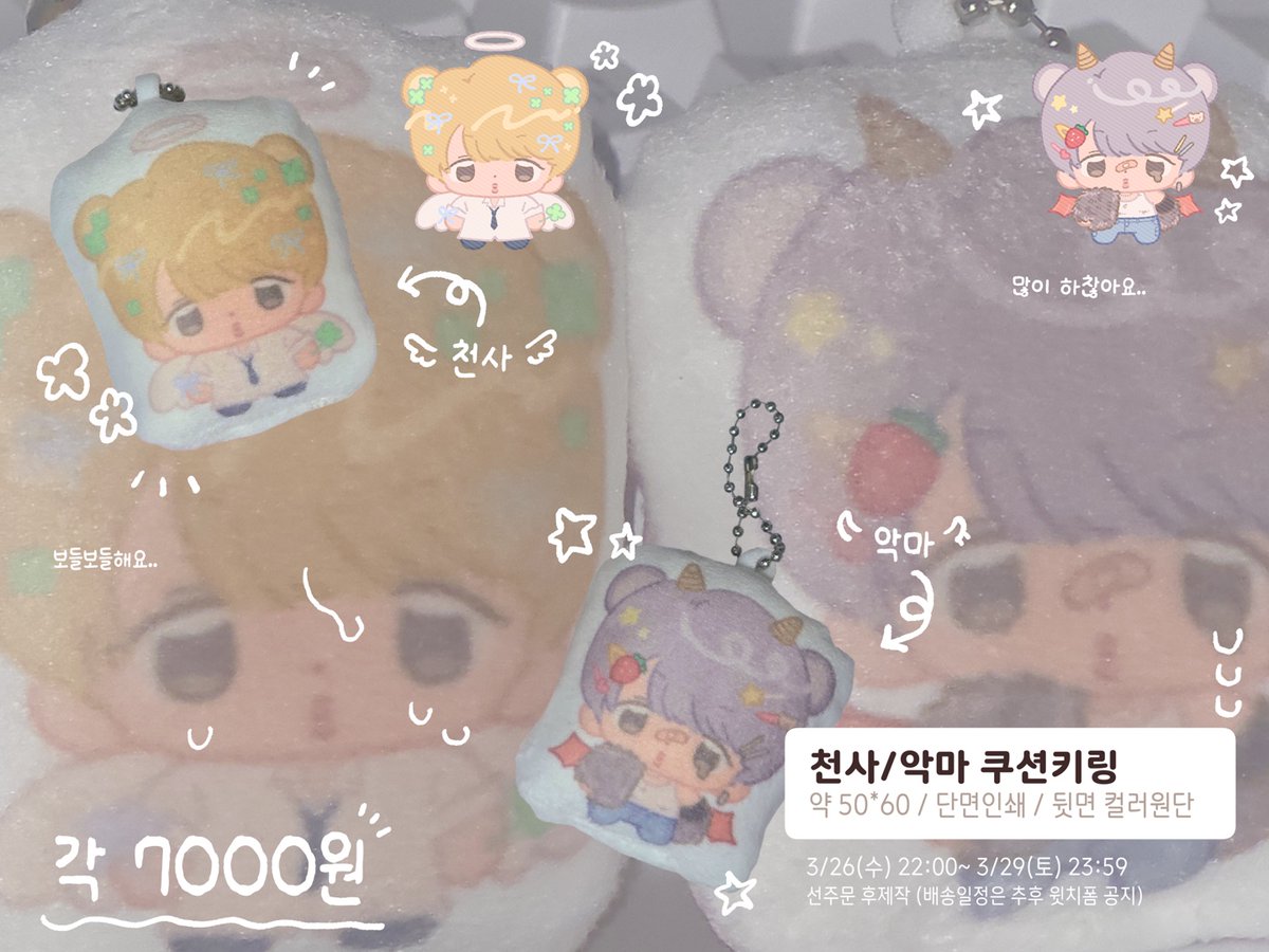 바레 tweet media