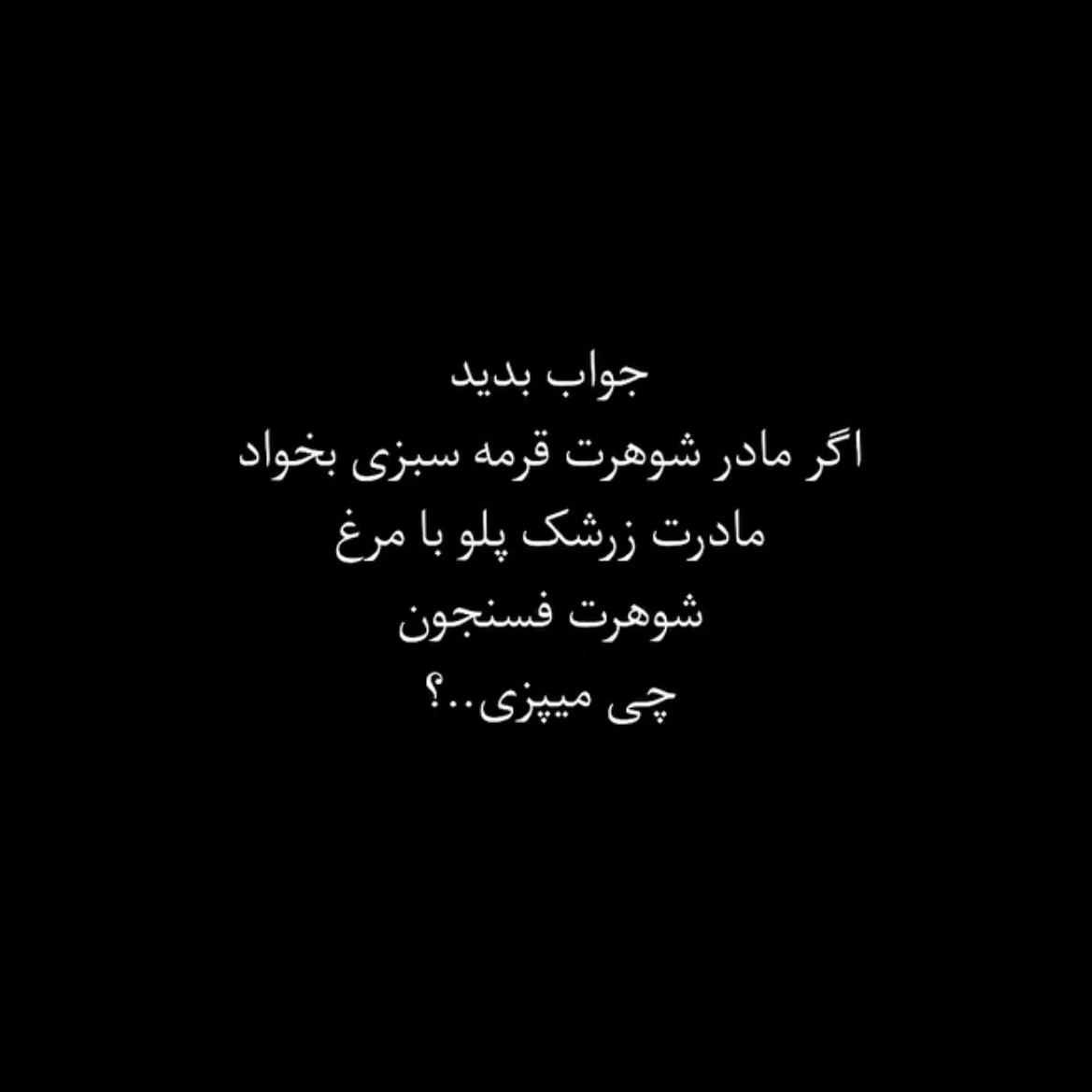 نَهان tweet media
