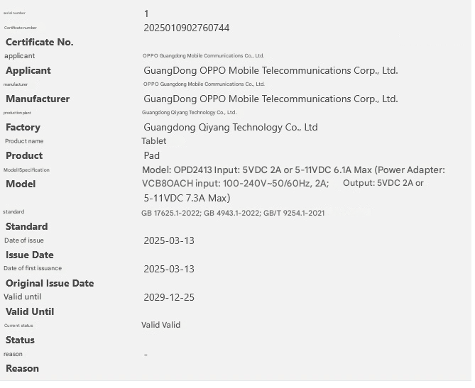 technomania0211's tweet image. OnePlus Pad 2 Pro 3C certified 

- Snapdragon 8 Elite
- Supports 80W wired fast charging
- 16GB RAM

#OnePlus #OnePlusPad2Pro