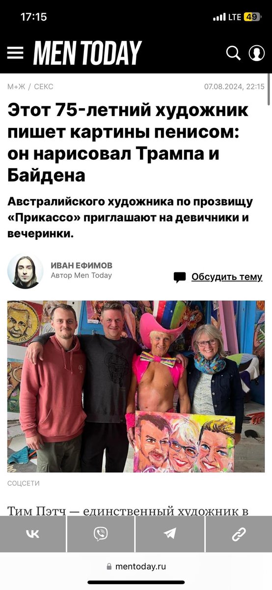 dupel90's tweet photo. Какая-то хуевая картина!🙈🤣 https://t.co/JN1J7CGZbq