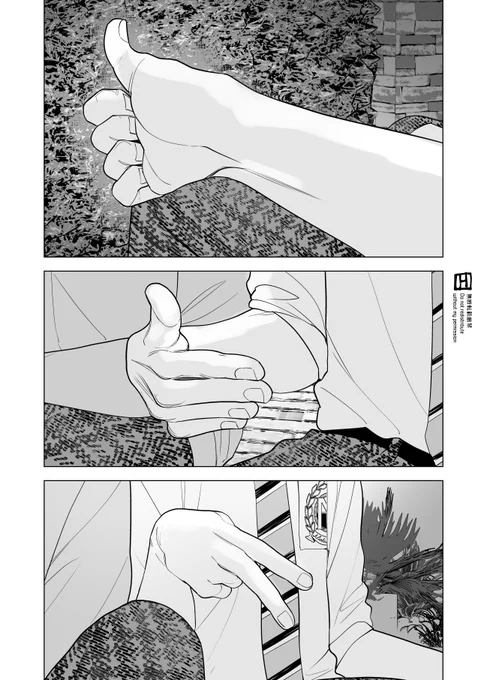 #僕らには僕らの言葉がある
か-え-り-た-く-な-い④ 