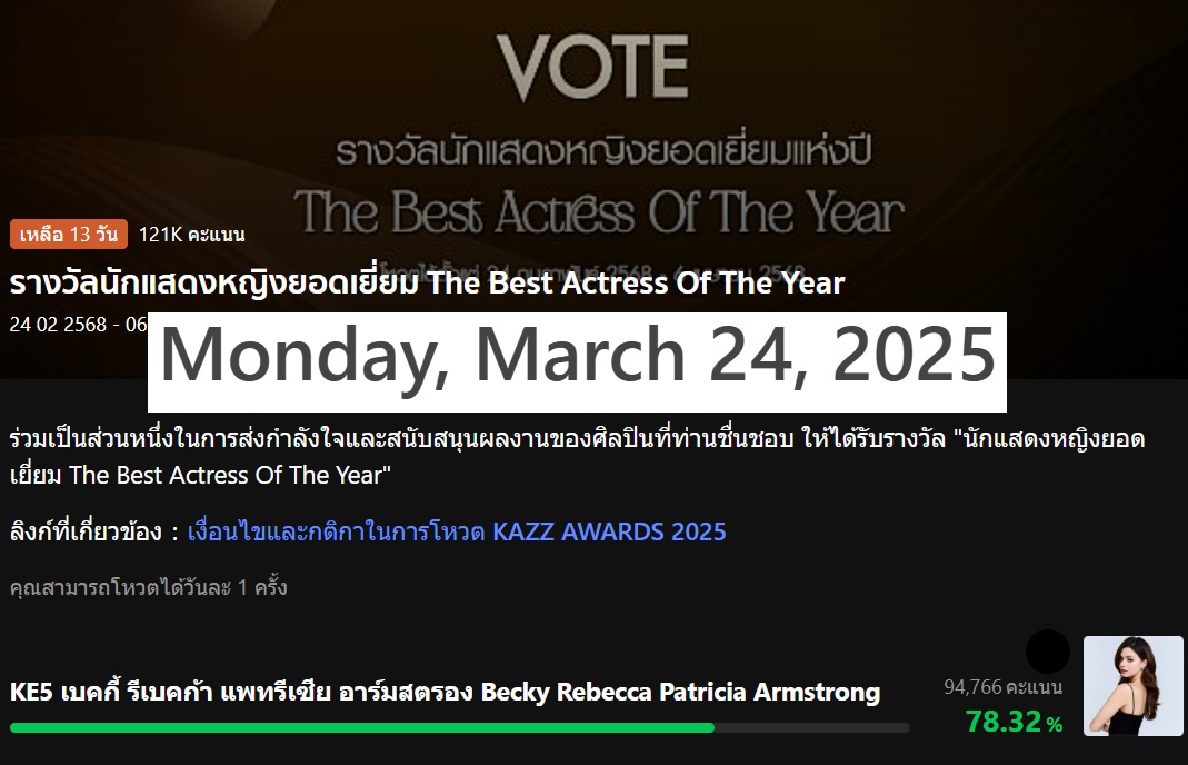 QueenSNabila's tweet photo. @hirunkitfans @cutter_sky @TrendForOrm_TH @GDALinglingFans @VoteLingOrm 💖 Official collaboration vote (6)

6. With @MaeNongB_TH to vote for Becky (Rebecca Patricia) in Kazz Awards 2025

⭐ The Best Actress of the Year Award : https://t.co/sKkRNLqewk
⭐ Week 4 rank : 1st

#beckysangels #BeckyArmstrong 
#Fourthnattawat #โฟร์ทณัฐวรรธน์
#VoteForBecky https://t.co/M1wEF4ZXk0