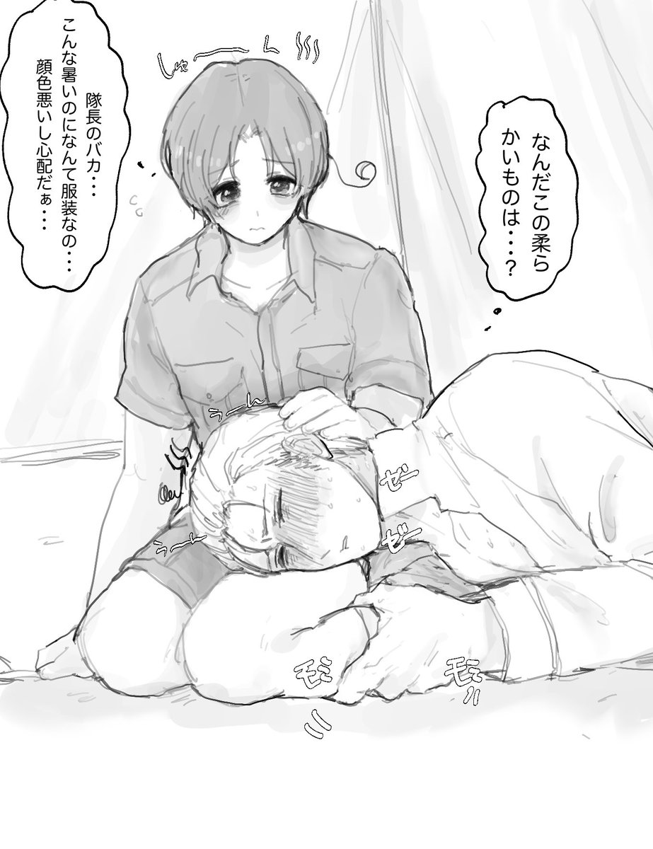 itachanmaji1004's tweet photo. どくい https://t.co/k4jhxn2kAs