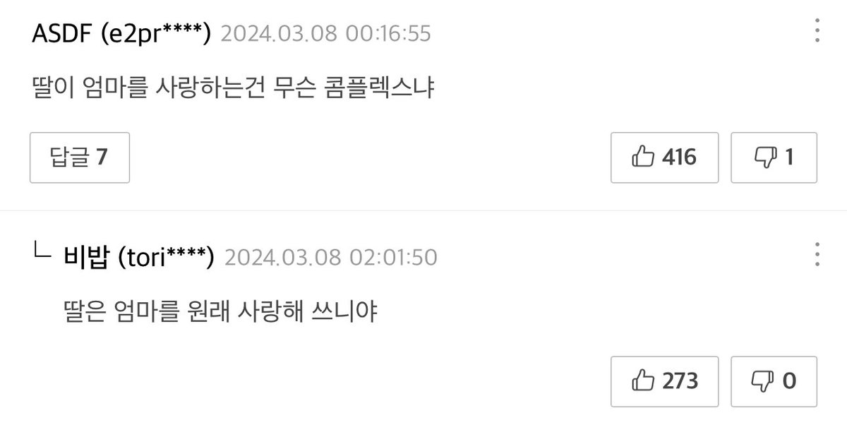 아미타 tweet media