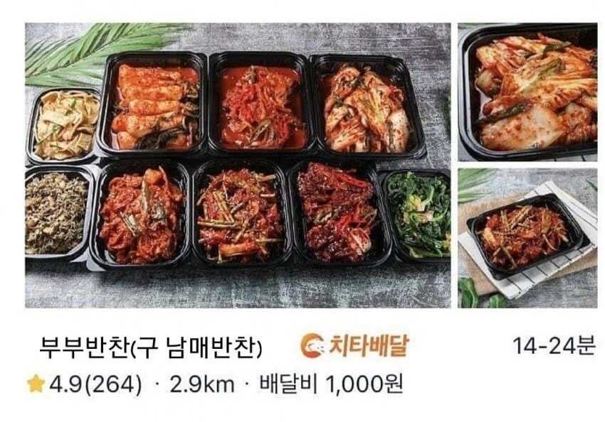 아미타 tweet media