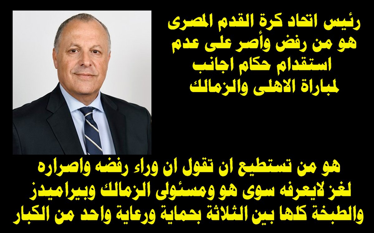 ElsayedEltahan1's tweet photo. حسبنا الله ونعم الوكيل https://t.co/9W9LmKH8kD