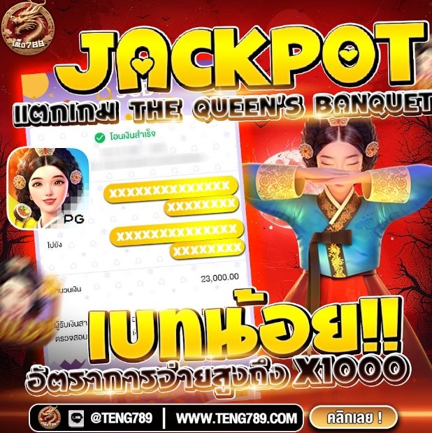 🎆  สายปั่นตัวจริงไม่ควรพลาด  เริ่มต้นแค่ 1 บาท 🌠
🐰สมัのs ✅    rb.gy/wqbj05
✅  𝐋𝐈𝐍𝐄  <a href="/TENG789/">Lotto_teng789</a>
💰สมาชิกใหม่ ฝาก 9 บาท รับ 3 หมุน💰
🚩ฝาก 300 รับเครดิตฟรี 300🚩
 #Teng789 #สล็อตแตกง่าย #แนะนำสล็อต #สมัครสล็อตเว็บตรง #เว็บตรง #เครดิตฟรี #Xobamxชุดประจําชาติ