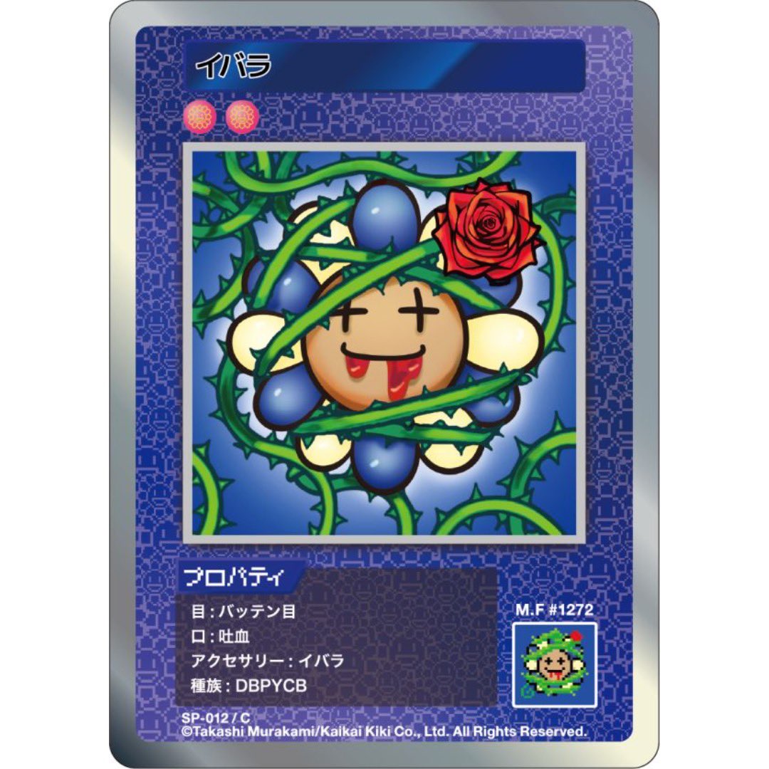 Murakami.Flowers Official (@MFTMKKUS) / X