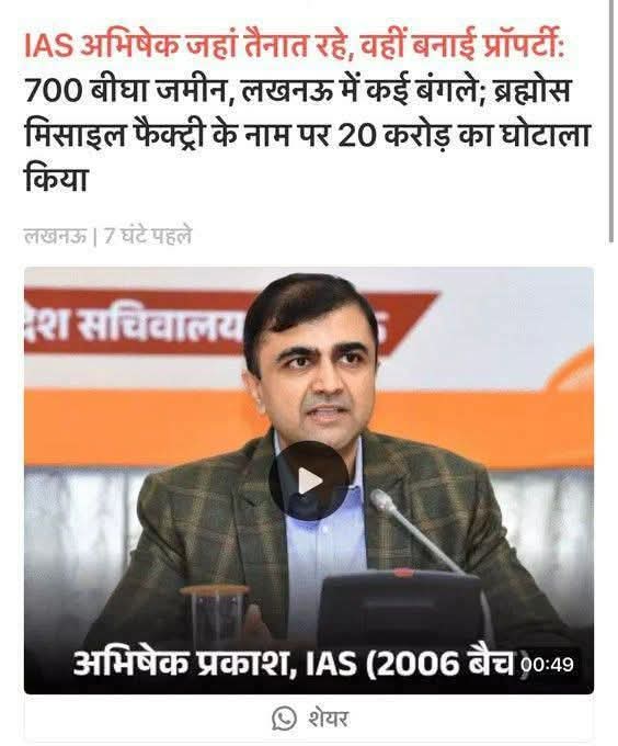 #मे फिर बोल रहा हूँ भाई लोगो जब सौदा फाइनल हो जाता है देश बेचने का मेरे को भी बता देना मे