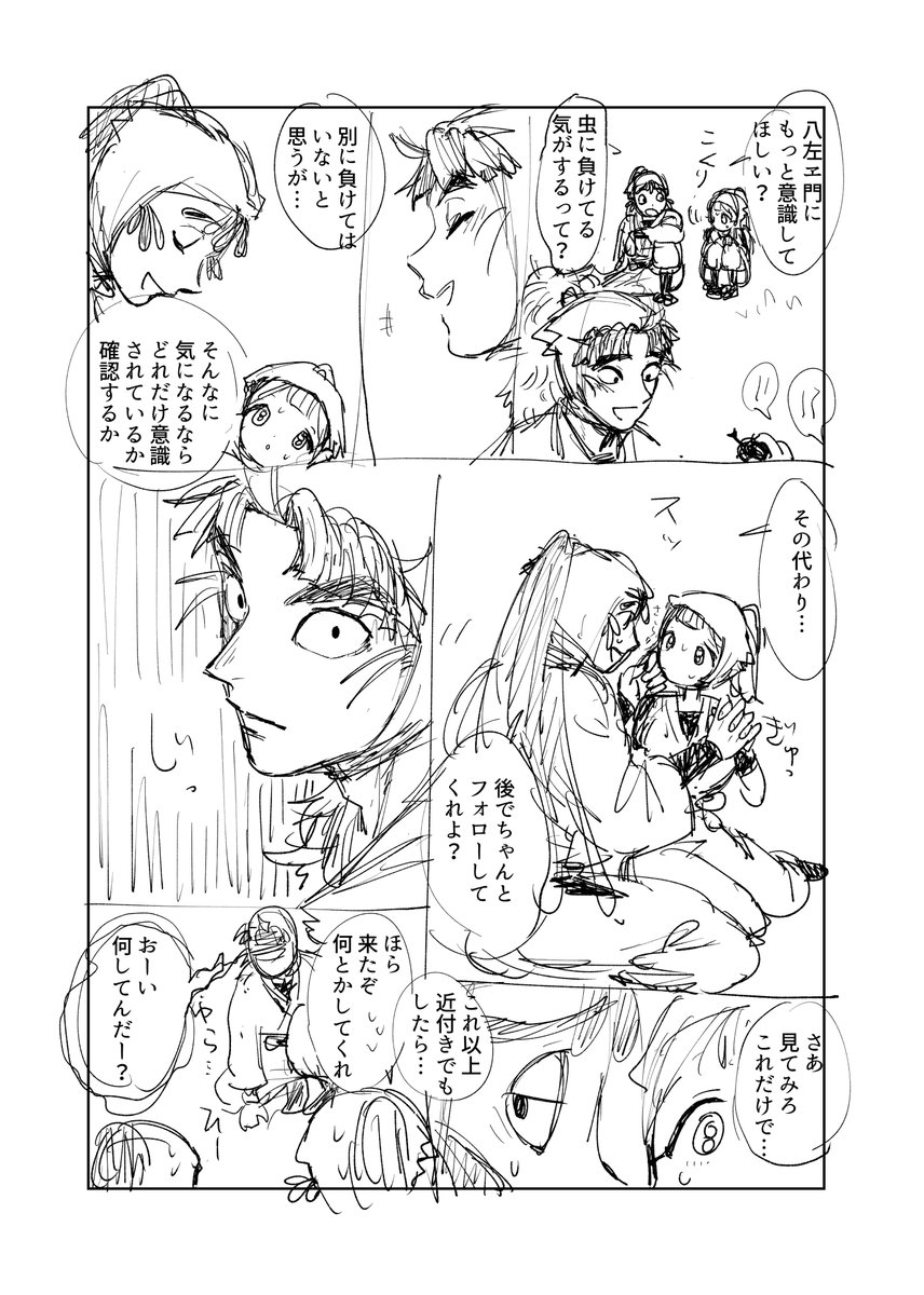 #RKRNプラス tkyらくがき