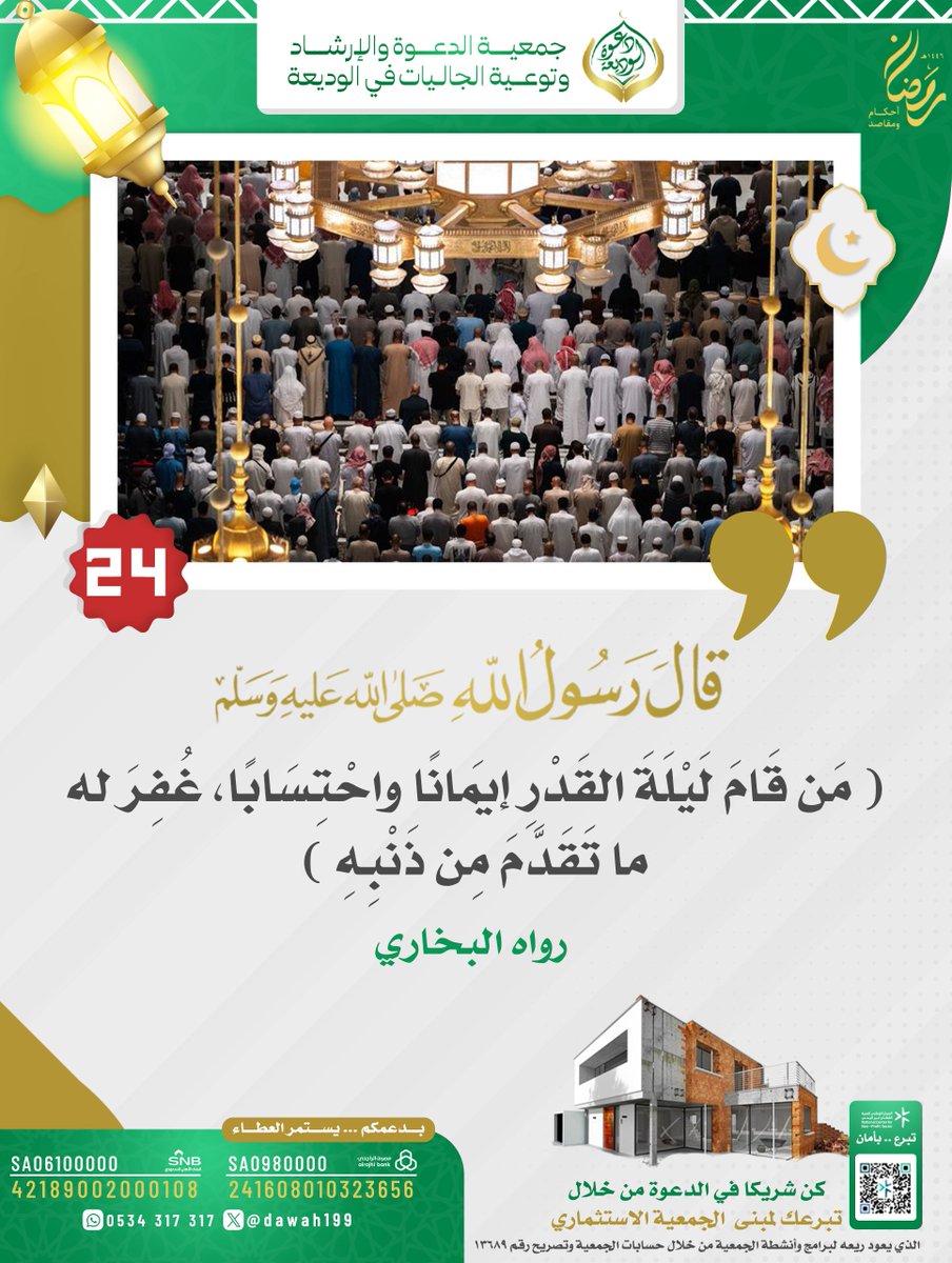 dawah199's tweet photo. https://t.co/IQt6Gnz3Vm