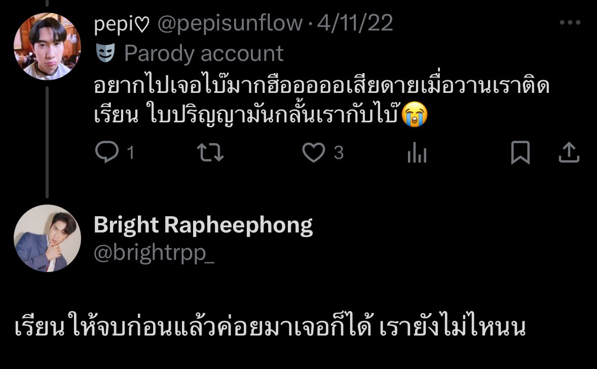 ไบ๊เคยบอกให้เราเรียนให้จบแล้วค่อยมาเจอกัน เพราะไบ๊ยังไม่ไปไหน นี่จะบอกว่าวันนี้เราเรียนจบแล้วนะ เดบิวต์เป็นชาวออฟฟิศเรียบร้อยแย้วด้วย y—y ไบ๊อยู่ในทุกๆพาร์ทของเราเลยจริงๆ อาจจะไม่ค่อยมีเวลาไปหา แต่รักแกที่สุดเลยนะ ผ่านช่วงเหนื่อยๆท้อๆมาเพราะไบ๊เลย ขอบคุณแกในทุกๆเรื่องเลย🩷🌟