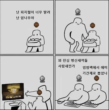 spectator1249's tweet photo. @MGR0424 요즘 래더 많이 하니까 이걸로 하자 https://t.co/4N8xmsDNDs