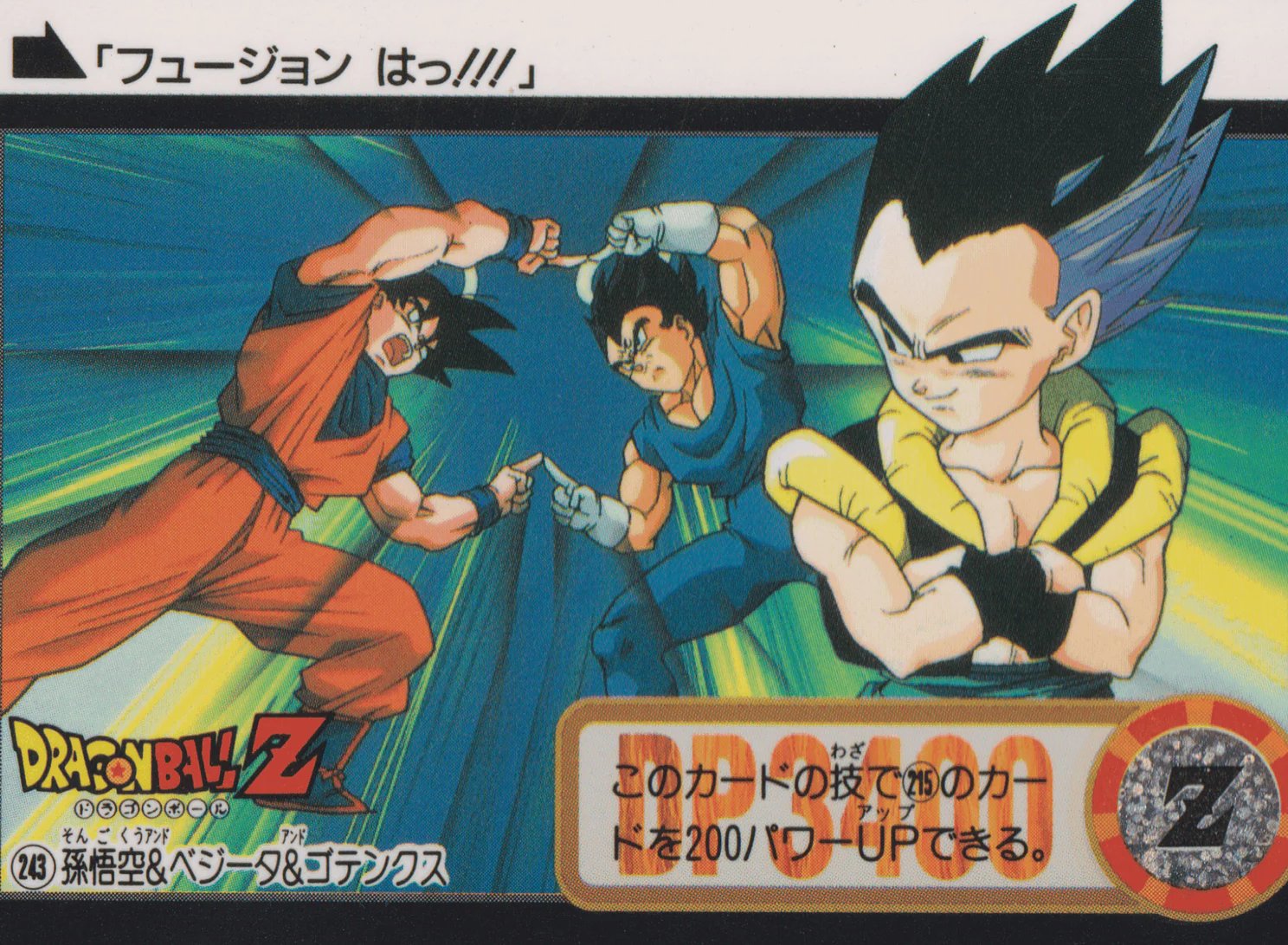 Dragon Ball vintage 80' 90' (@kakarotzu23) / X Dragon Ball vintage 80' 90' (@kakarotzu23) / X