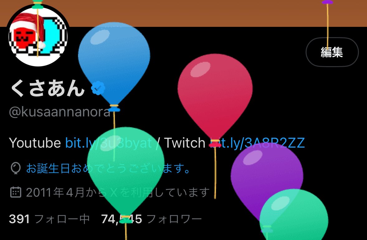 28歳　めでてえ