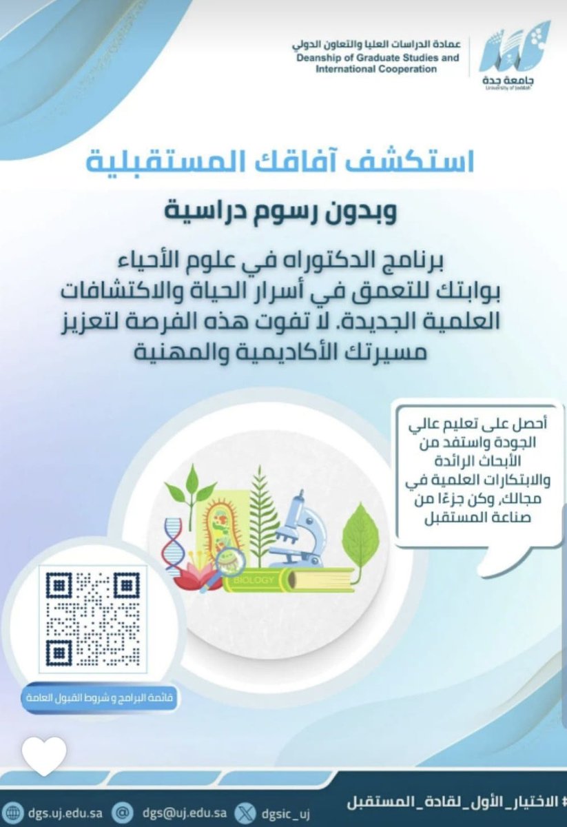 Prof. Mohammed Baeshen (@doooooors) on Twitter photo 