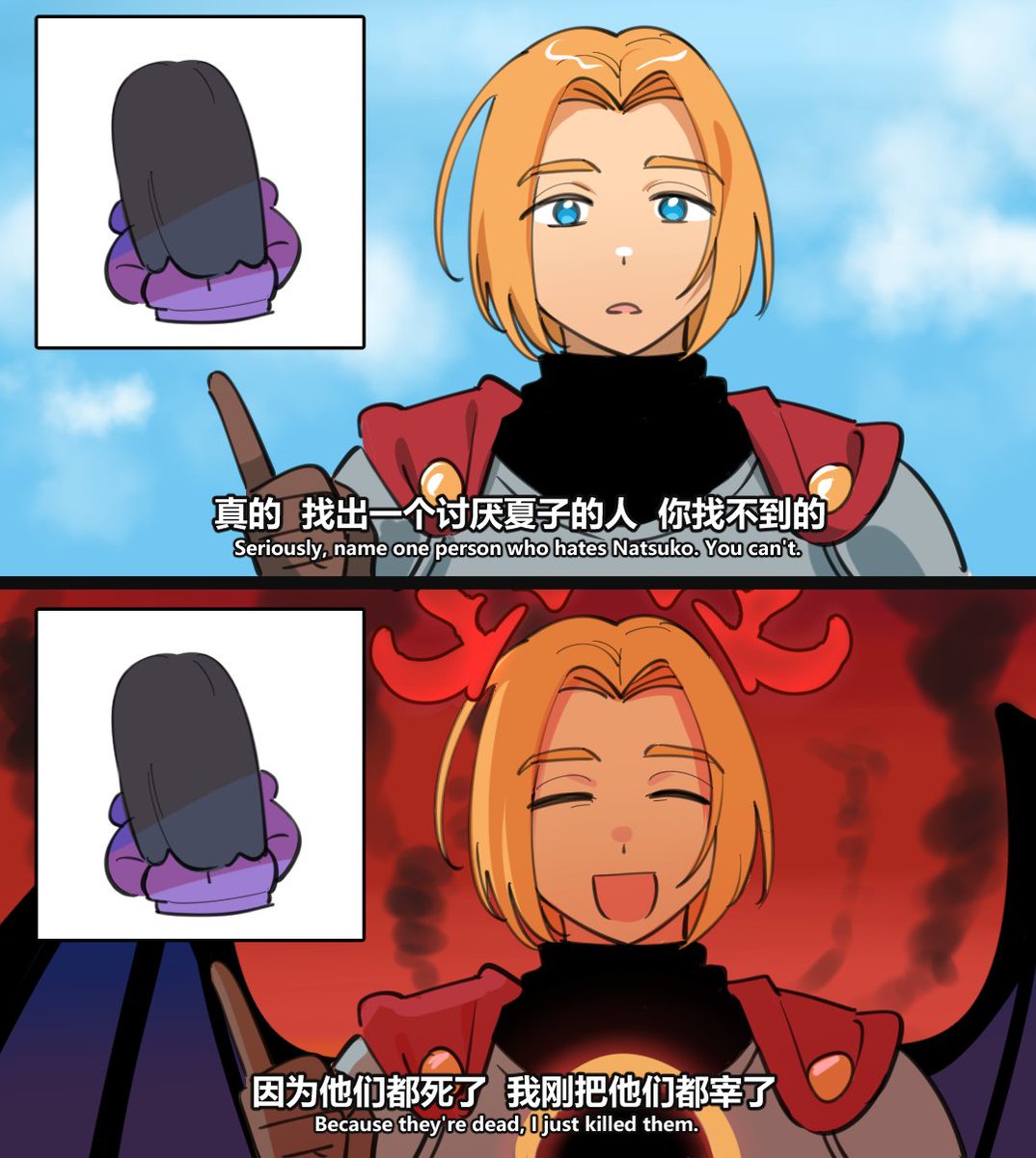 #全修 #アニメ全修