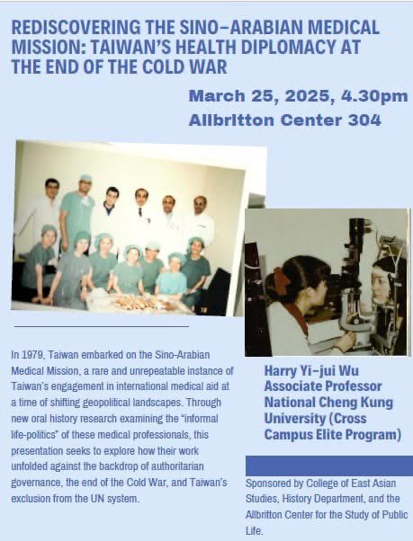 Harry Yi-Jui Wu (@harryyjwu) on Twitter photo My first lecture since starting to research the history of health diplomacy.
REDISCOVERING THE SINO-ARABIAN MEDICAL MISSION: TAIWAN'S HEALTH DIPLOMACY AT THE END OF THE COLD WAR <a href="/WesleyanU/">Wesleyan University</a> My first lecture since starting to research the history of health diplomacy.
REDISCOVERING THE SINO-ARABIAN MEDICAL MISSION: TAIWAN'S HEALTH DIPLOMACY AT THE END OF THE COLD WAR <a href="/WesleyanU/">Wesleyan University</a>