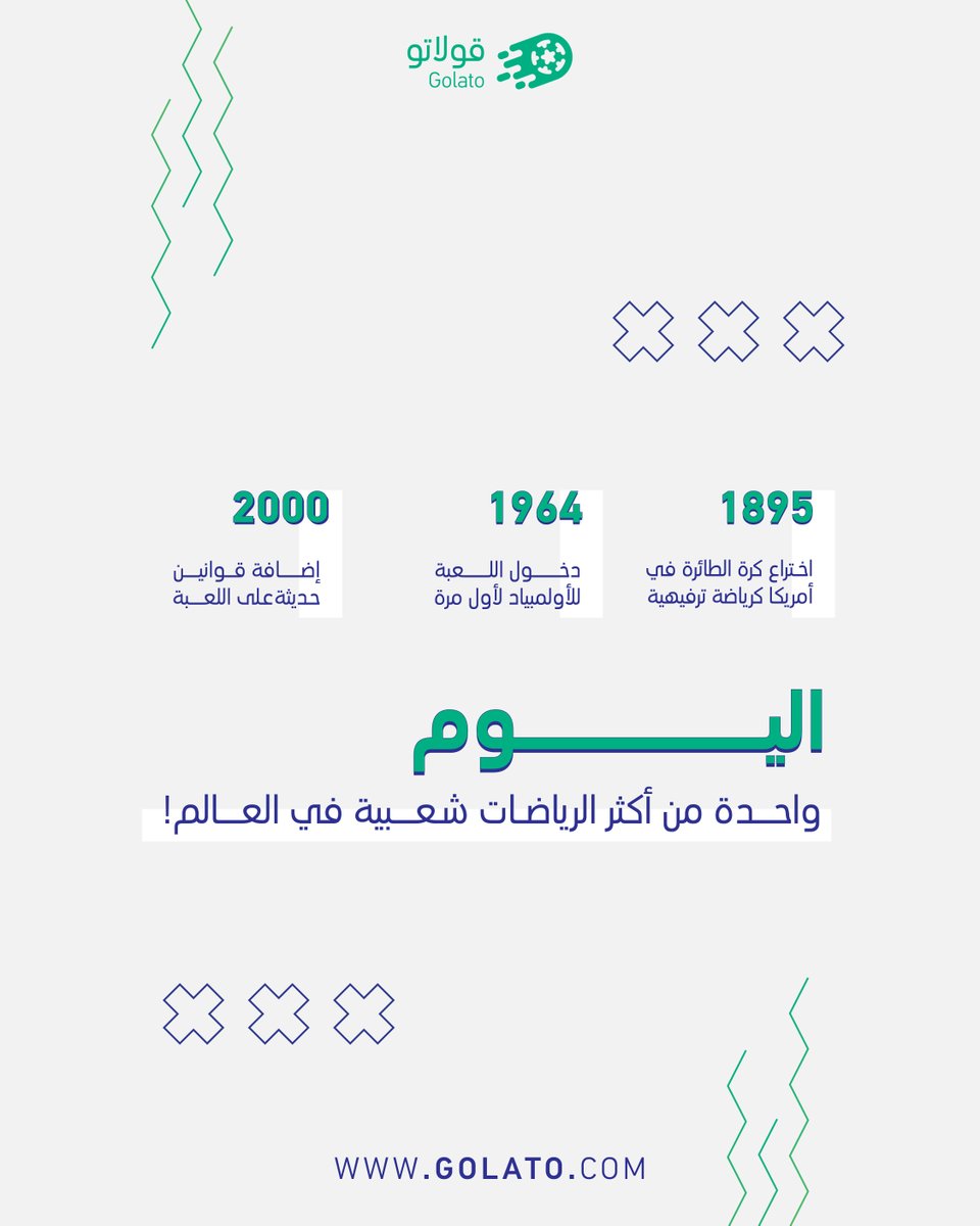 قولاتو | Golato tweet media