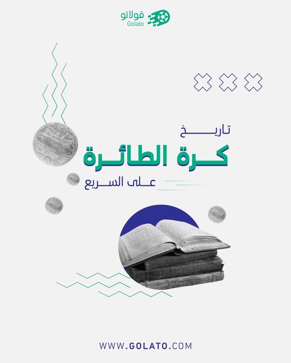 قولاتو | Golato tweet media