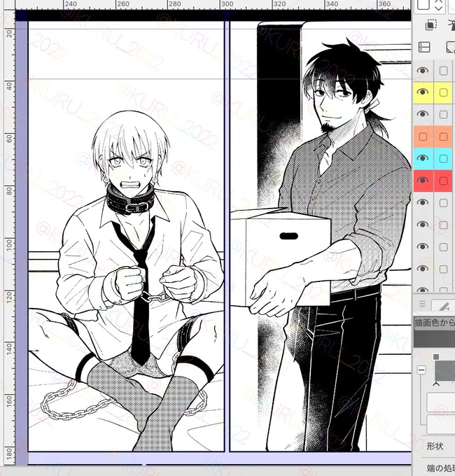 書き込みが終わらんよ〜〜〜〜 