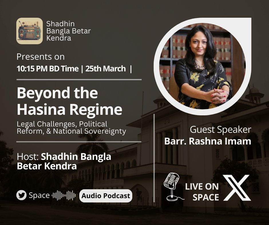 Bangla__deshi's tweet photo. Shadhin Bangla Betar Kendra Presents: Beyond Hasina – A Critical Talk on Law, Politics &amp; Accountability with Barr. Rashna Imam. Live on Space! 
 #TeamSBBK 
#BanAwamiLeague https://t.co/GG1e3VwHgO