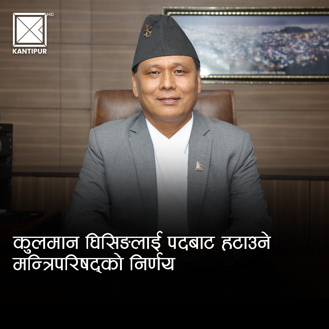 Fatekoirala's tweet photo. उज्यालो लाई हटाउने काम अध्यारोमा भयो । यो राम्रो  भएन https://t.co/Ryl4RbuHWY