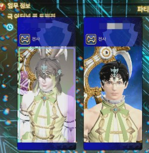 FFXIV_TRUE_SAM's tweet photo. 짝탱이랑둘이서이러고극퀸뺑이돌았는데날개안나옴 https://t.co/XHby9EtCS5