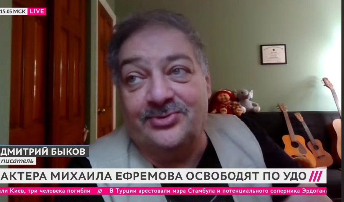 А нахуя Дмитрию Быкову аж три гитары?