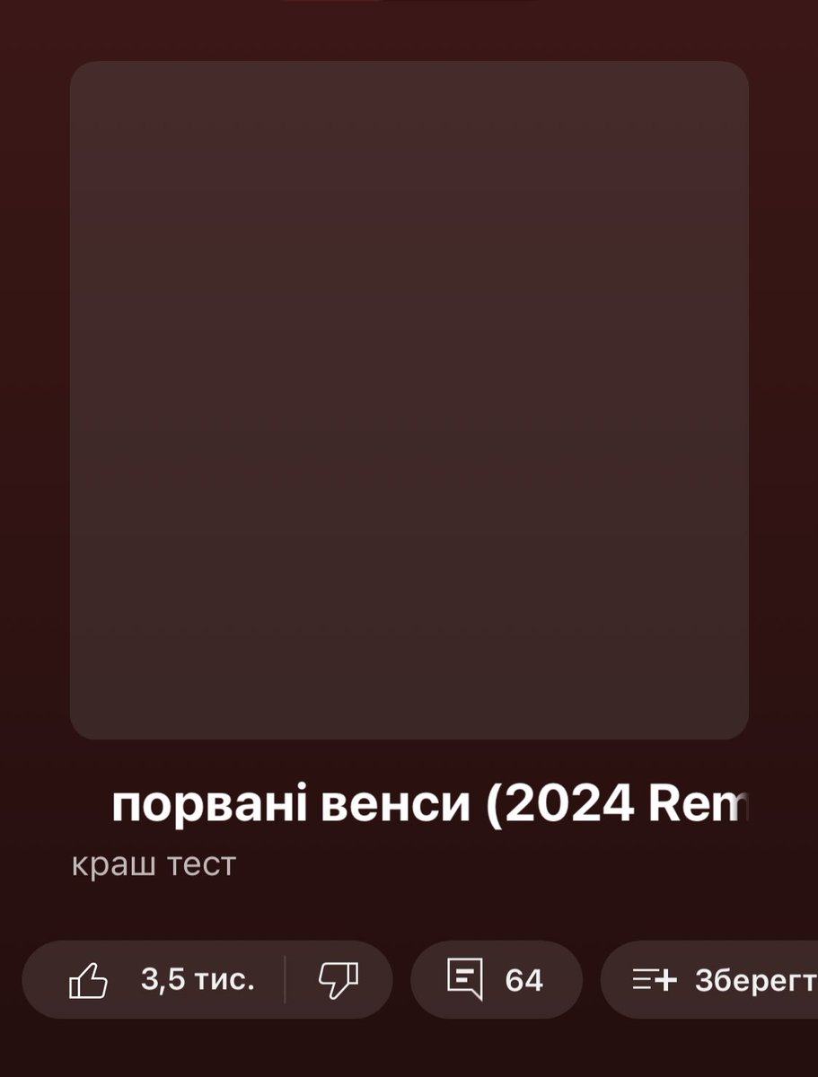 bobroffnik_tyt's tweet photo. Назва 🤣 https://t.co/ZlimjdDZSR
