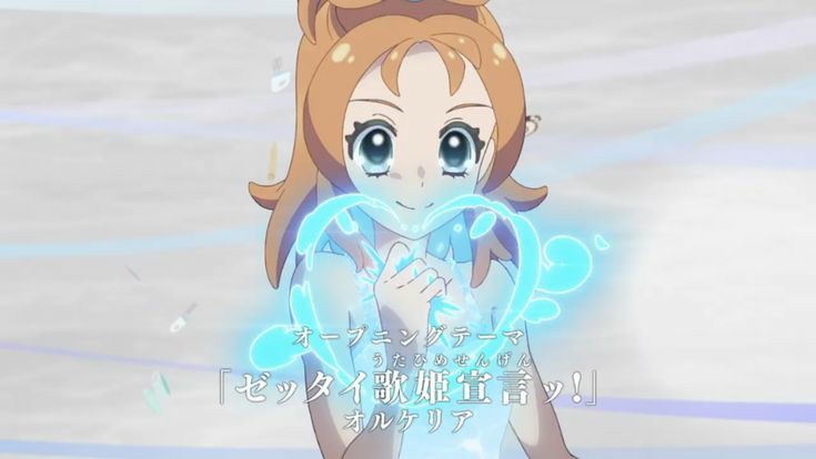 空野みなも #プリンセス・リップル #プリンセッション・オーケストラ