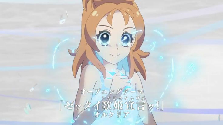 空野みなも #プリンセス・リップル #プリンセッション・オーケストラ