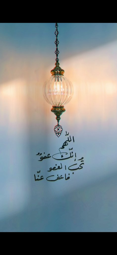 ٢٥ رمضان..🌙
اللهم ياقاضي الحاجات ومجيب الدعوات فرّج همومنا، واشرح صدورنا، وأصلح أحوالنا، وحقق آمالنا، واشفِ مرضانا، وارحم موتانا، واجعلنا من عبادك الصالحين،
يارب العالمين ...  🌹  
#ليله25_الدعاء_المستجاب 
 #السبع_الأواخر  #ليلة_القدر
 #ليله_25