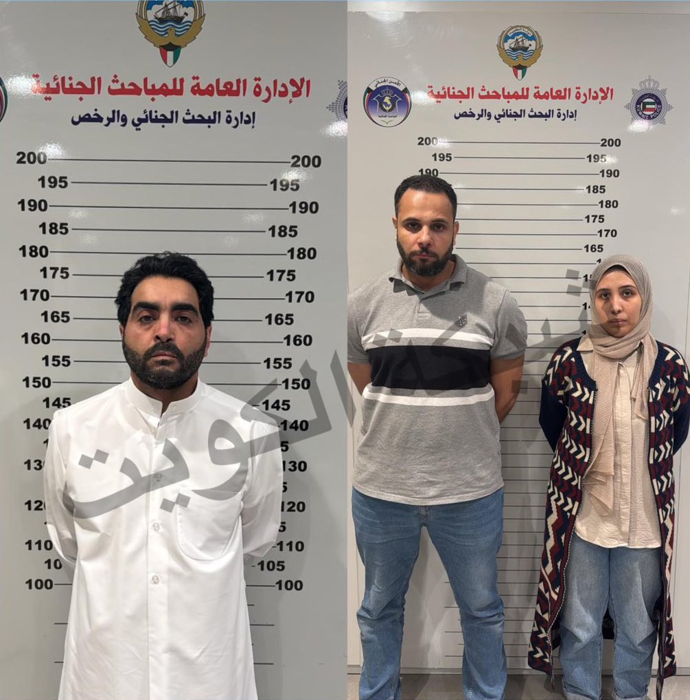 TRE4_ND's tweet photo. عاجل القبض على جميع المتهمين في قضية السحوبات في الكويت وهم :

- مواطن كويتي يعمل كموظف وزارة التجارة
- المصرية التي كانت تفوز دائمًا "فاطمة دياب"
- زوجها الذي حاول تهريبها خارج الكويت ! https://t.co/eLPnqer4W5