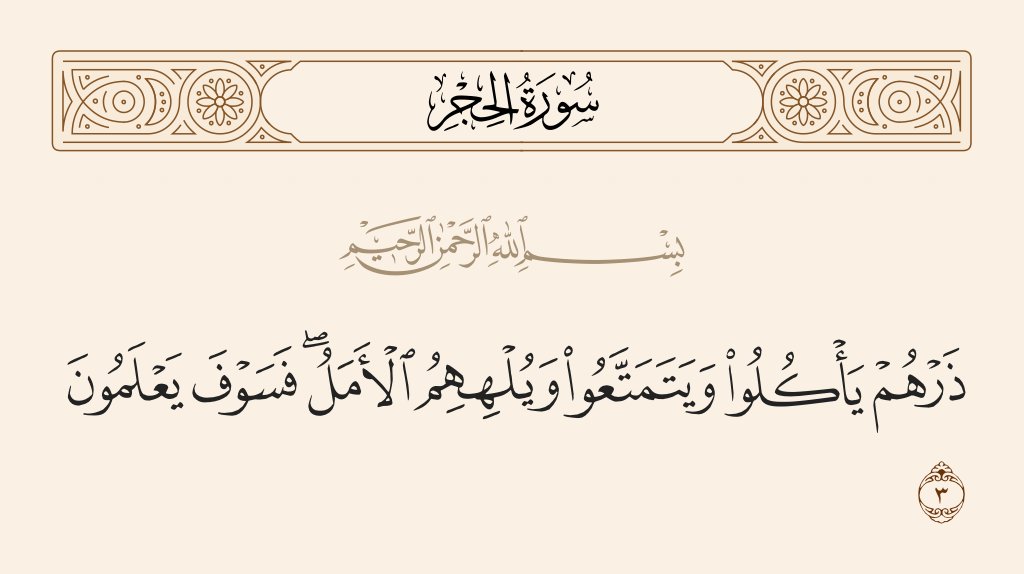 dkr4545's tweet photo. #الله #ذكر #اذكار #استغفار #دعاء #ادعية #اسلام #اسلامية #اسلاميات #دين #دينية #النبي_محمد_صلى_الله_عليه_و_آله_وسلم  #النبي_محمد #محمد https://t.co/u0oCXvsGmh