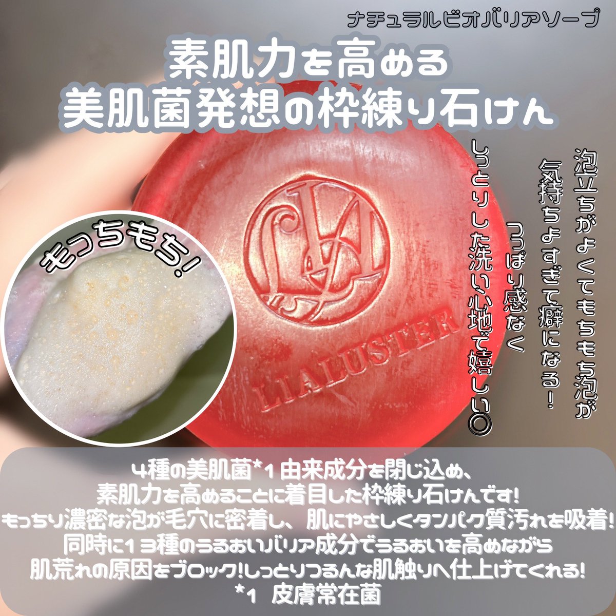 リアラスター（LIALUSTER）公式 (@lialuster) / X