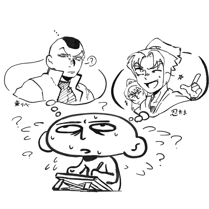 たすけて 